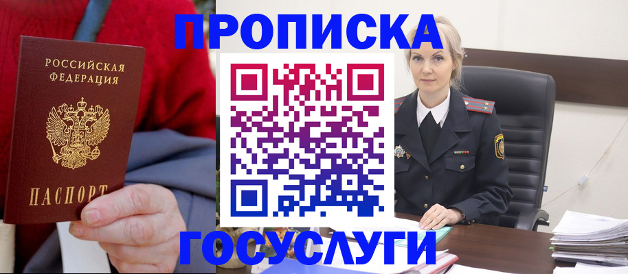 форма 3 в Пролетарске